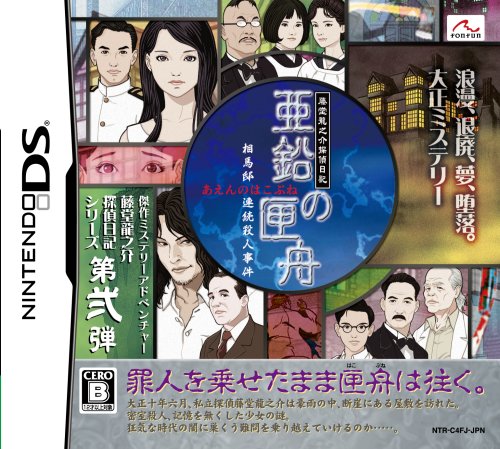 2025年版】高額化しているニンテンドーDSソフトまとめ